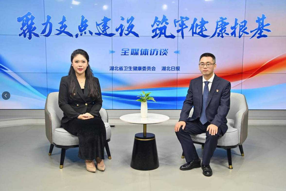 【湖北日报】如何兼具医疗的速度与温度，这家医院给出答案