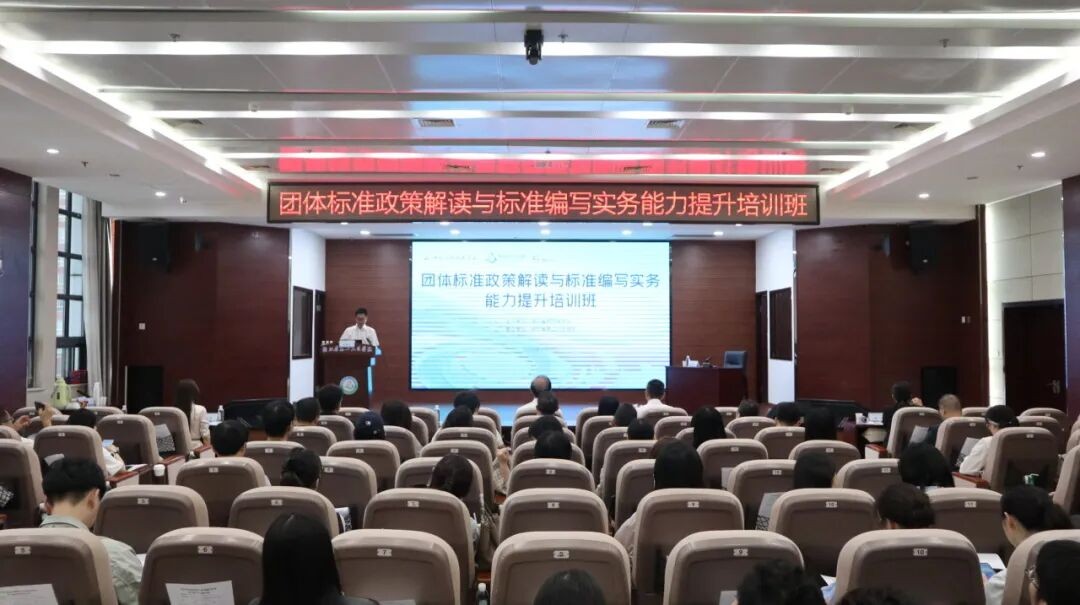 学政策 练实操 强能力——湖北省预防医学团体标准专题培训班顺利举办